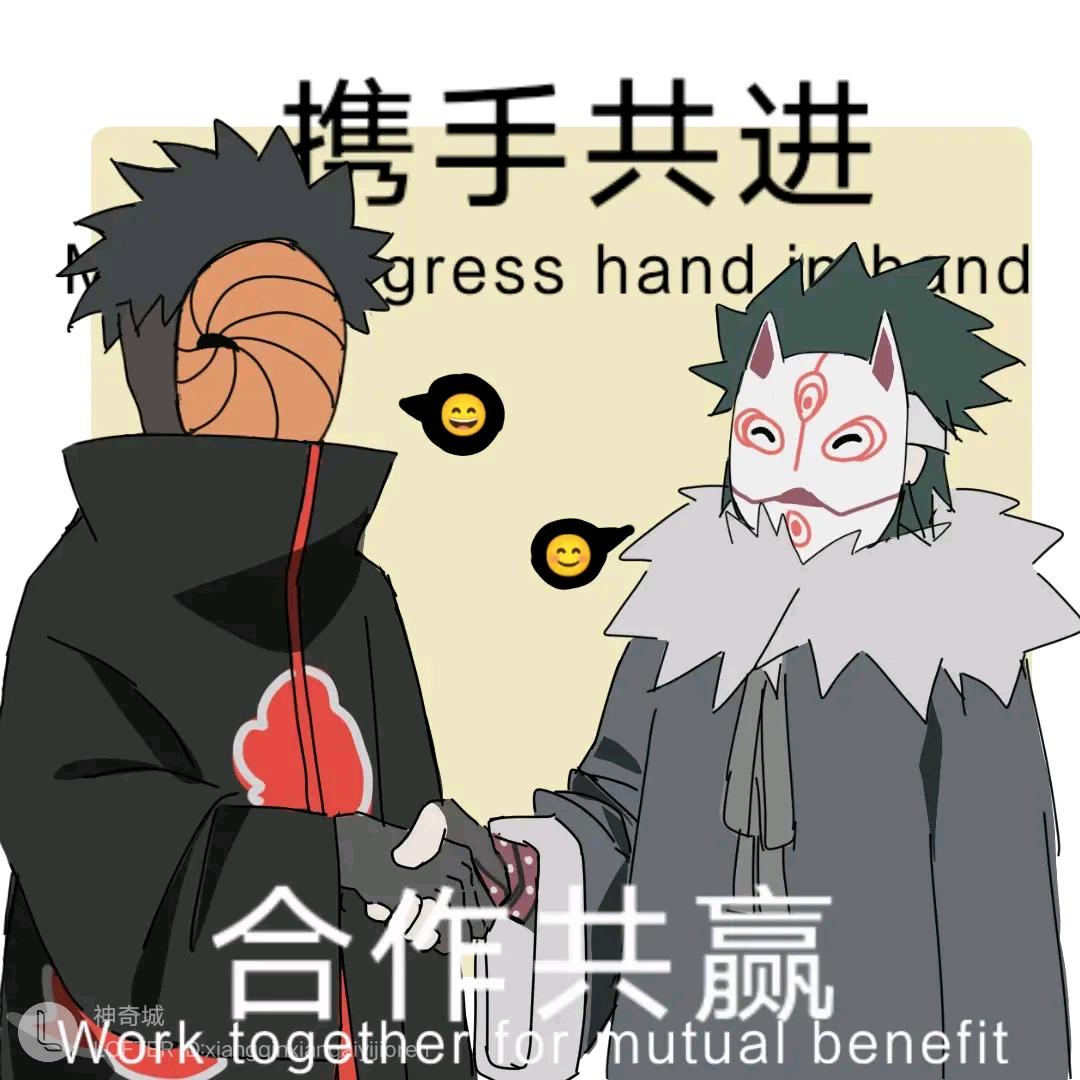 千影百夜