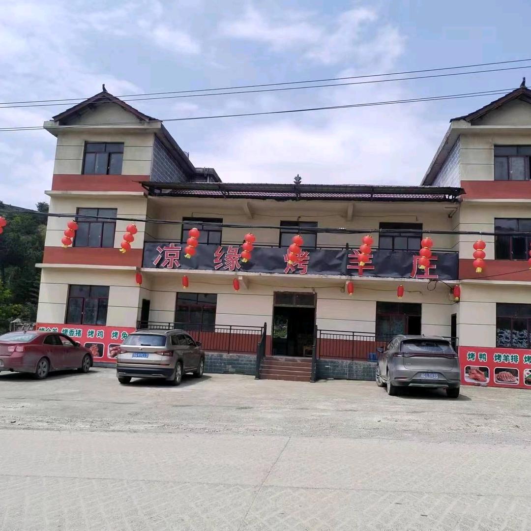 凉缘跑马场官方号