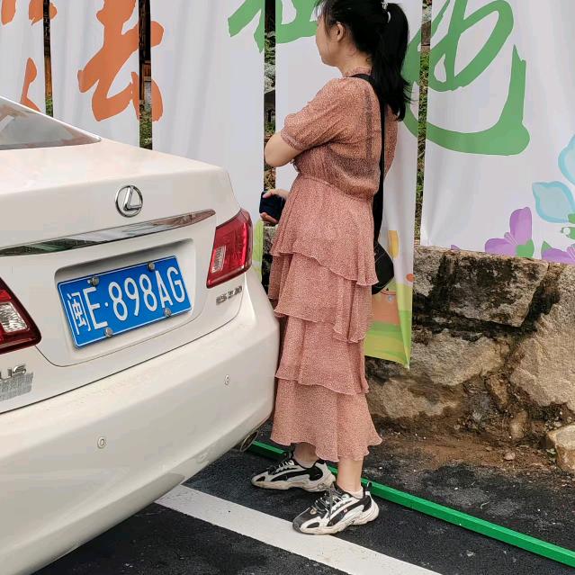 清清养生保健馆