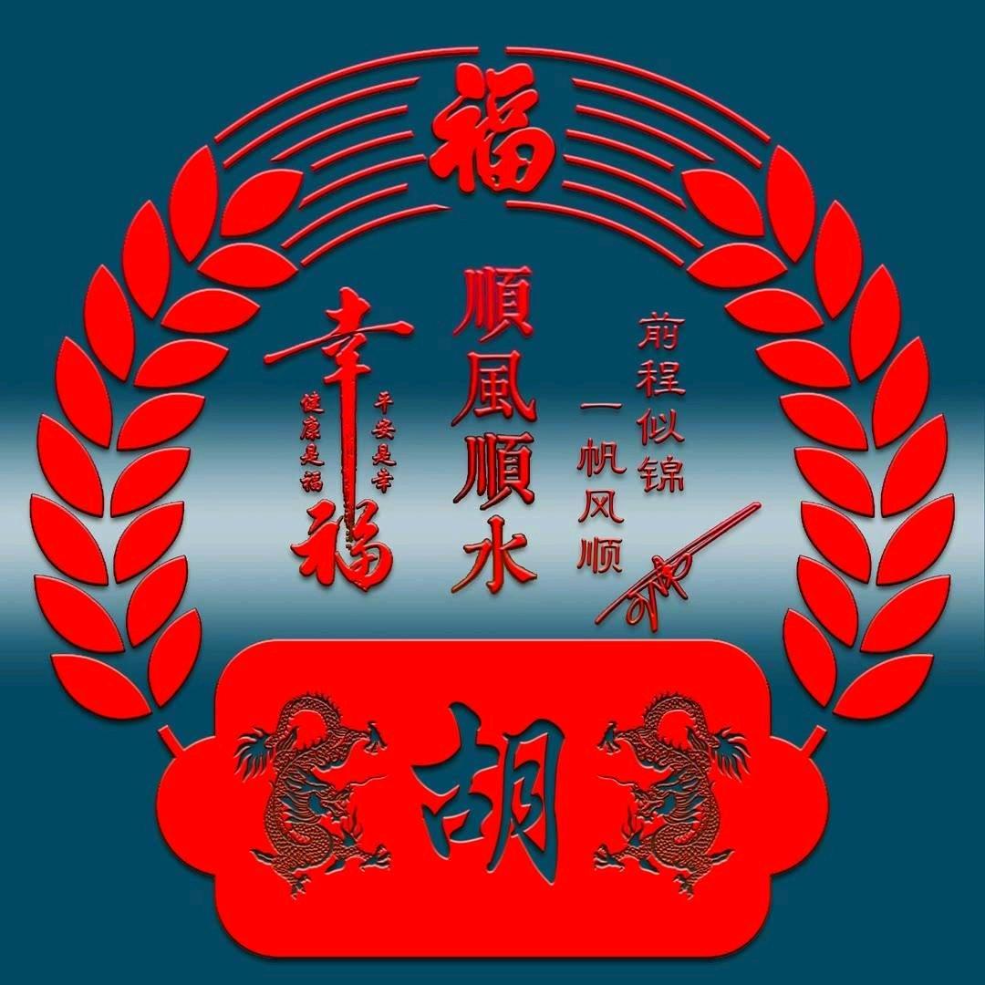 山东鸿强特种养殖场胡姐