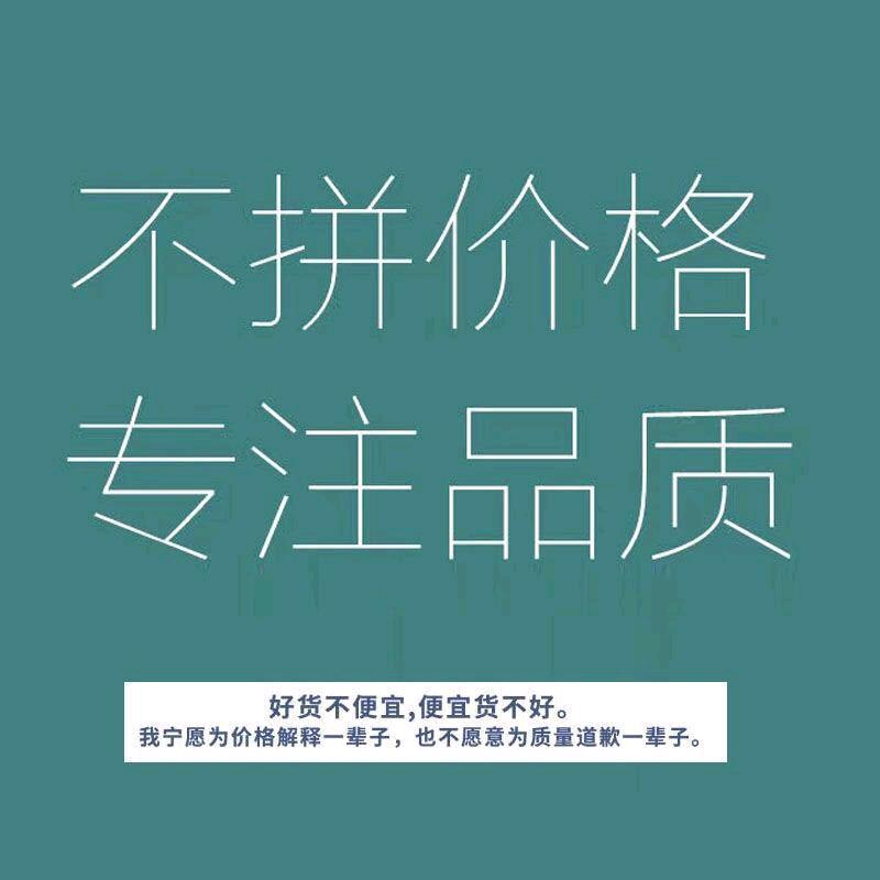 哆啦桑