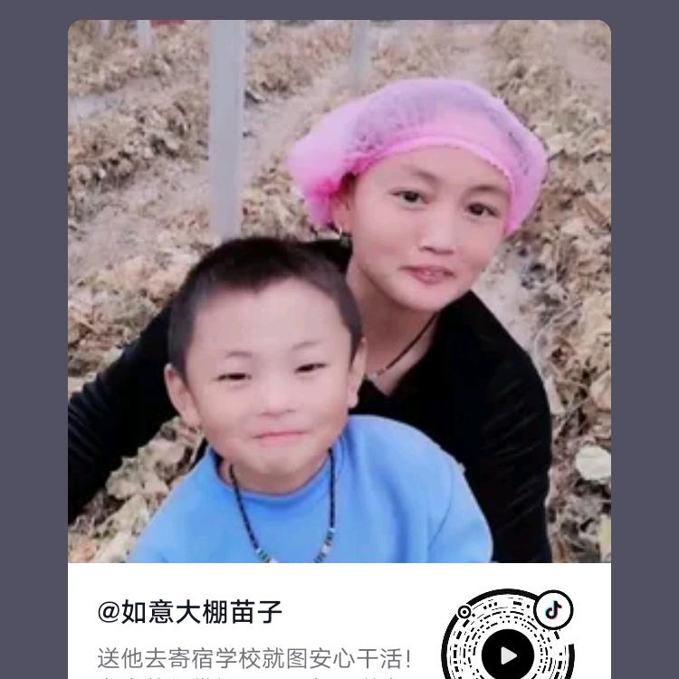 如意大棚种植
