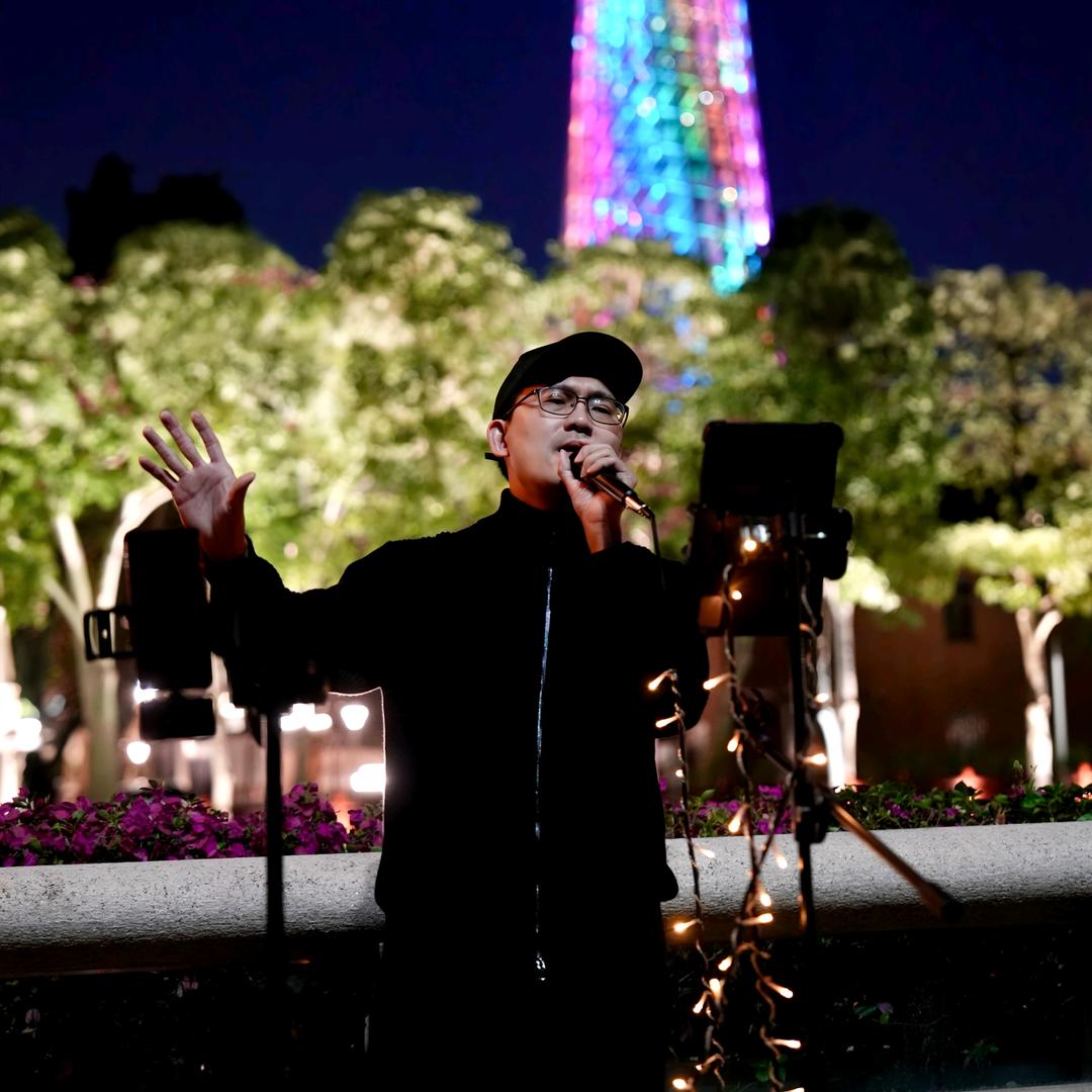 禧羊知音