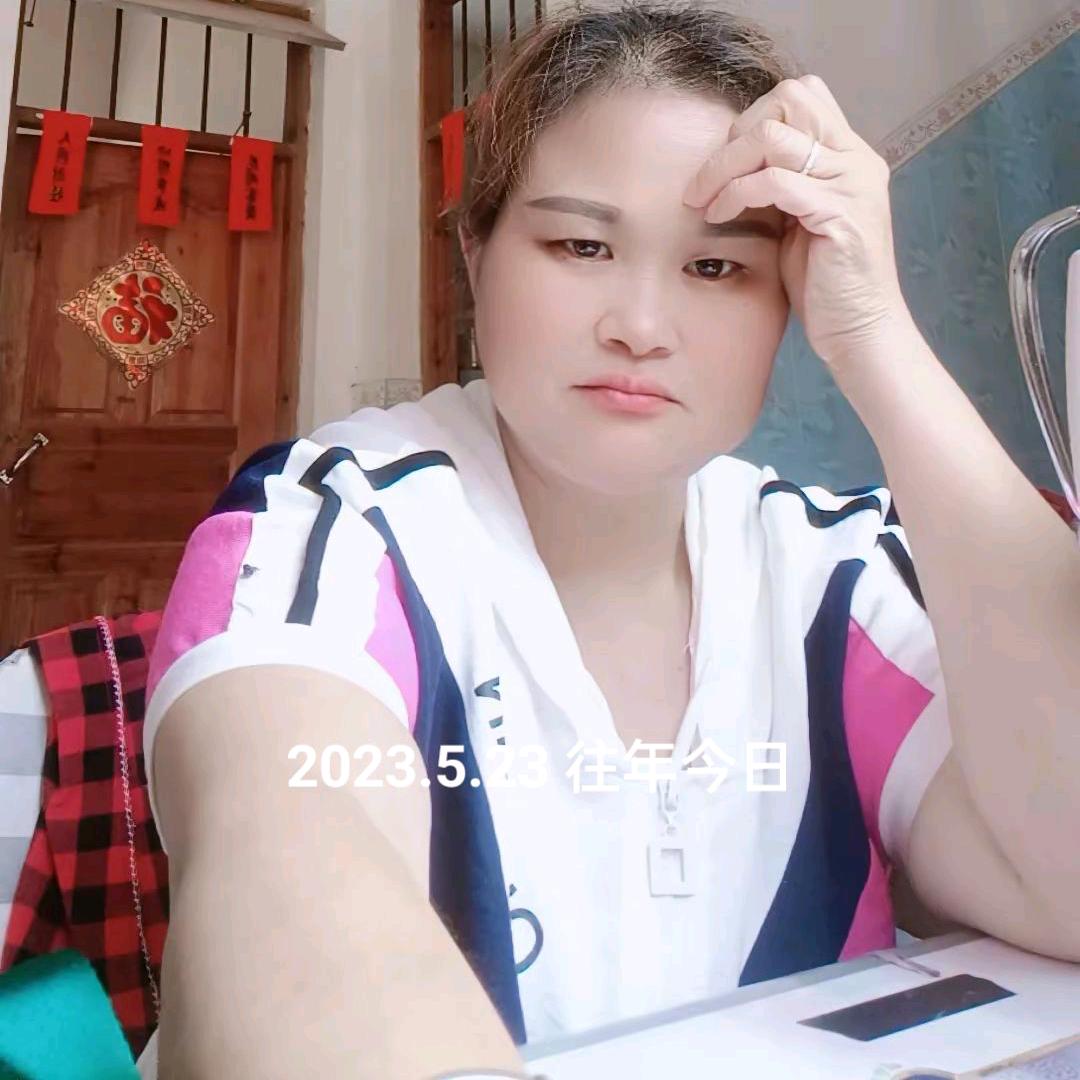 罗五妹