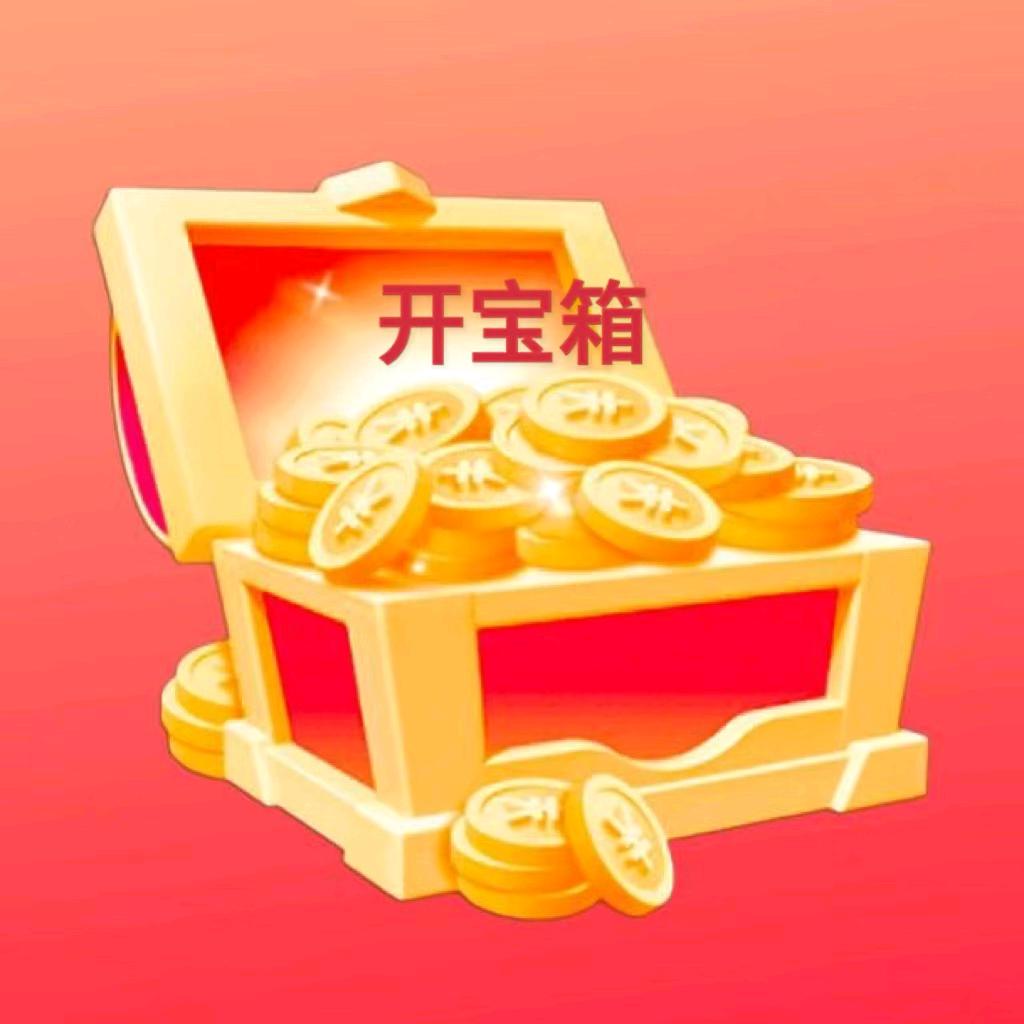 开屏音乐（分享）