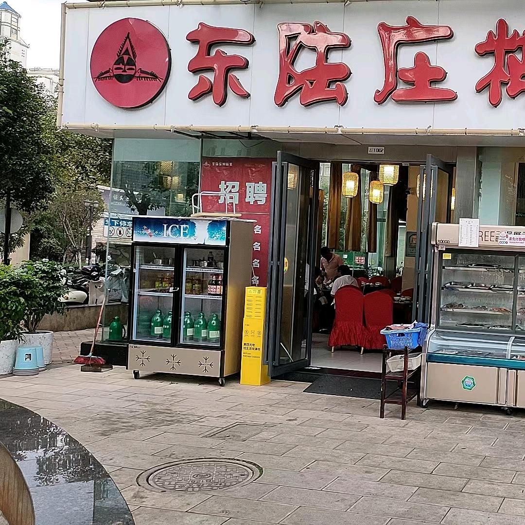 东陆庄糊辣鱼西山钻石广场总店