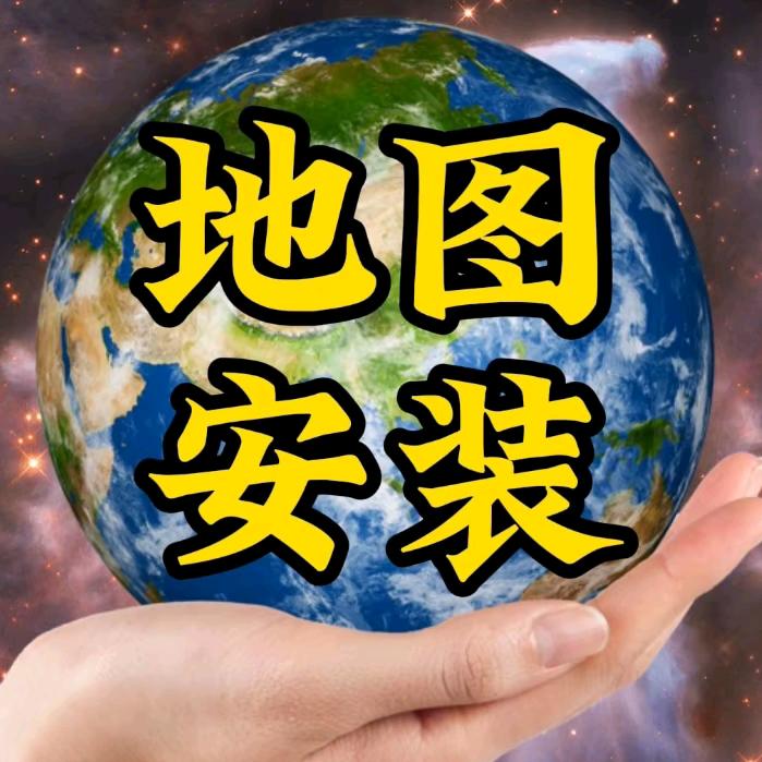 3D实景地图