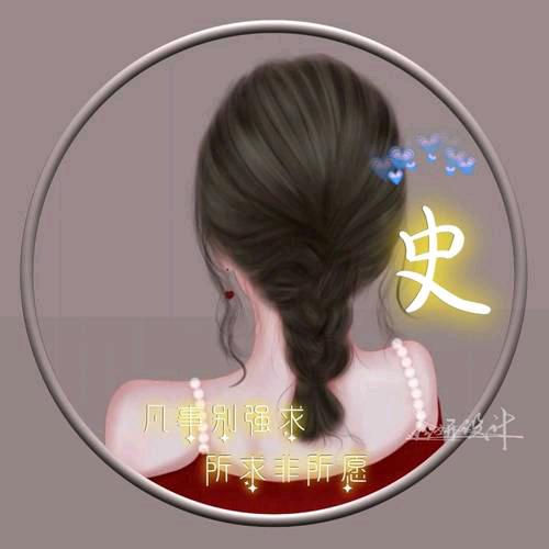 余生不打້໌ᮩ扰ꦿ᭄࿐