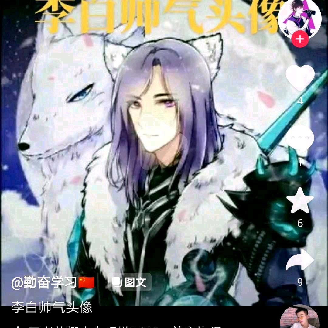 张苏扬