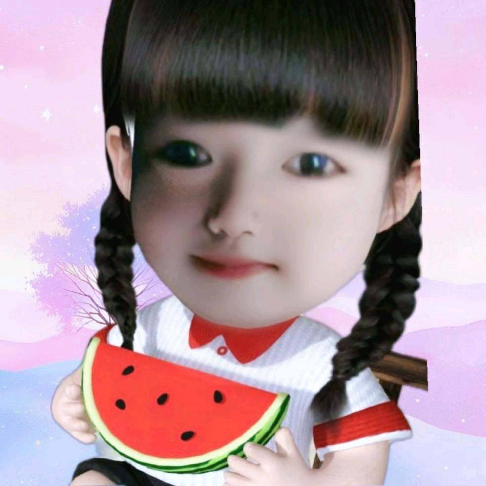 西瓜妹