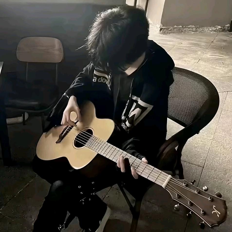 我。