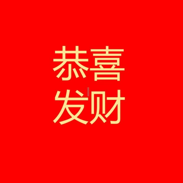 用户4110507597326