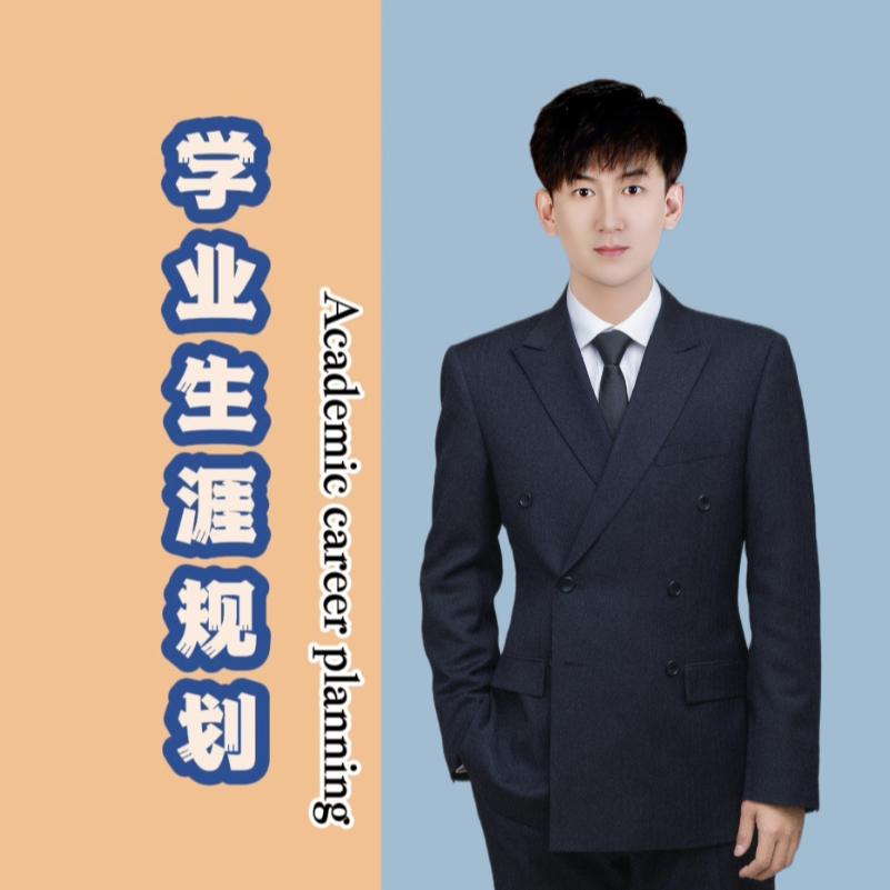 王老师讲升学