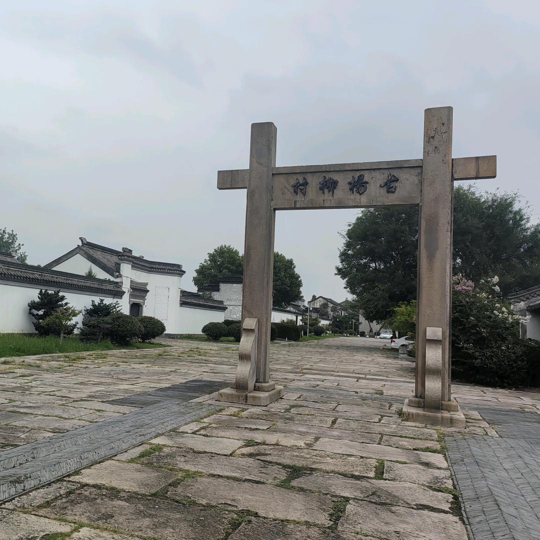 杨柳湖陈哥（村舍土菜馆）