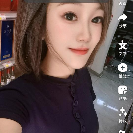 大美丽的翔轩宝