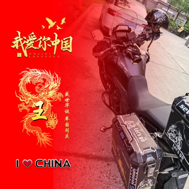 呼倫貝爾、博文