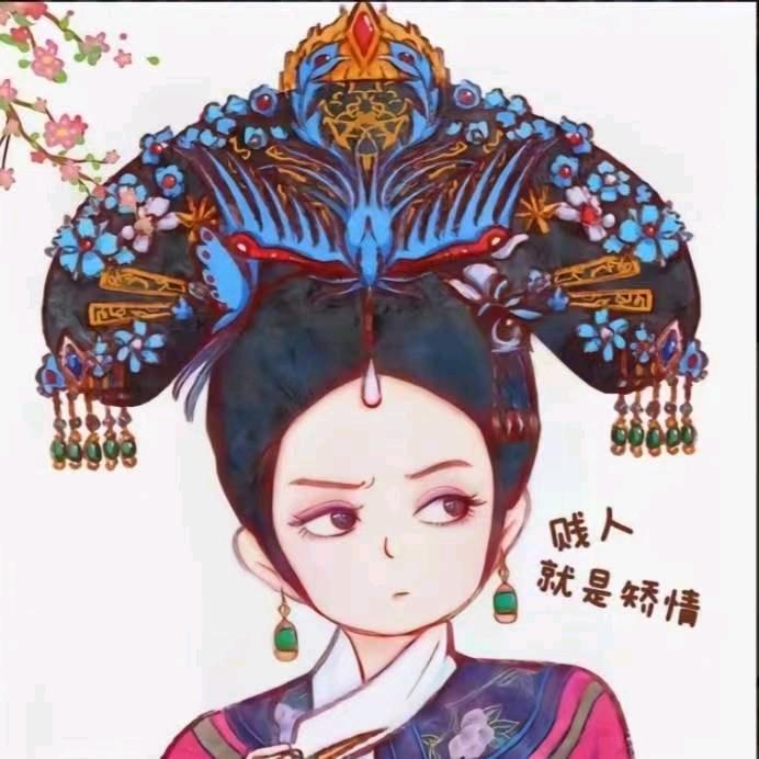 想有钱🐇
