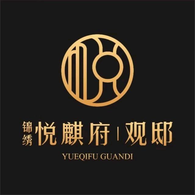 悦麒府赵楠
