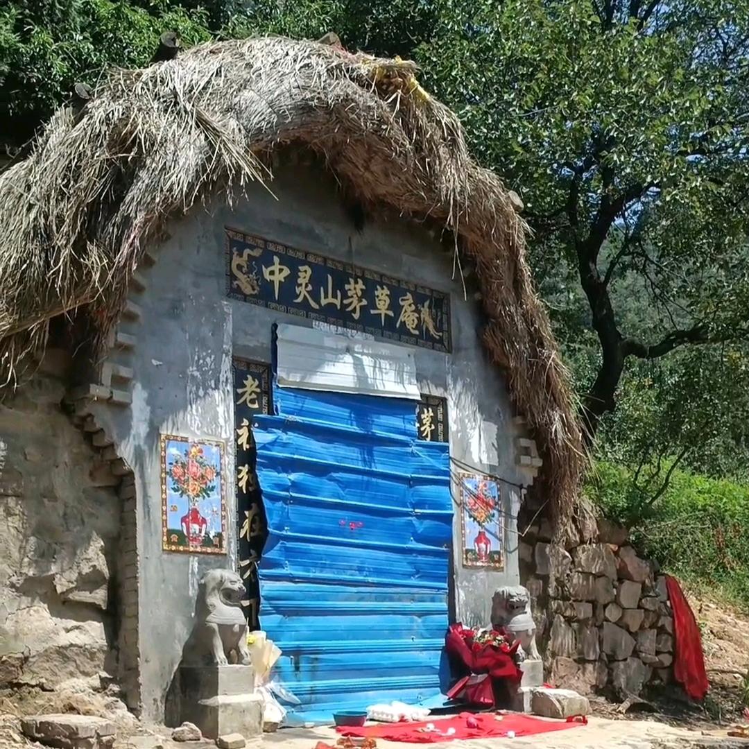 中灵山 小甜