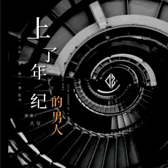文|ू覃天籁(封号)