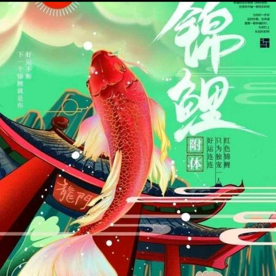 转角就有👄