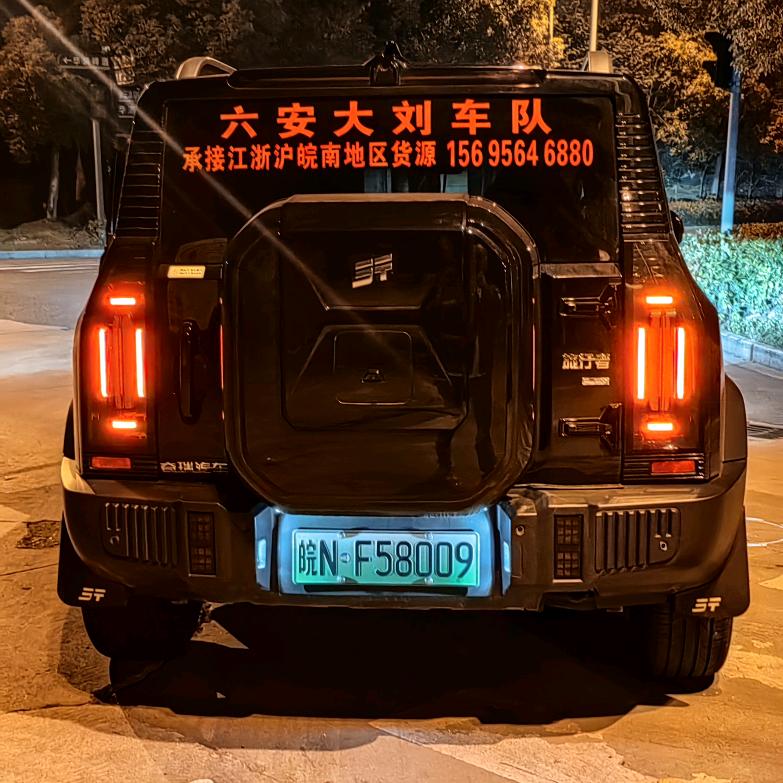 诚信，厚德