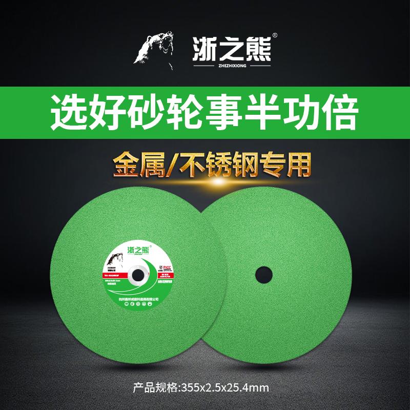 杭州鑫祥成磨料磨具