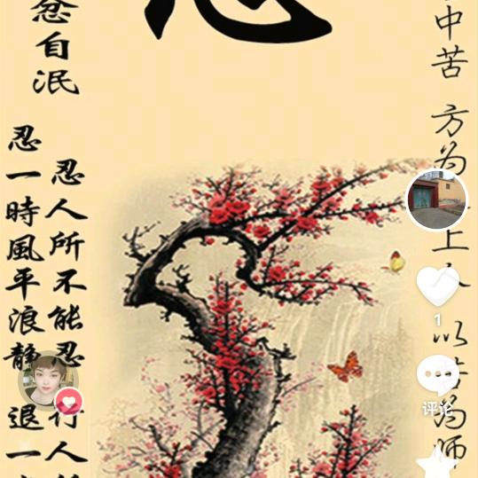 不忘初心，方得始终。