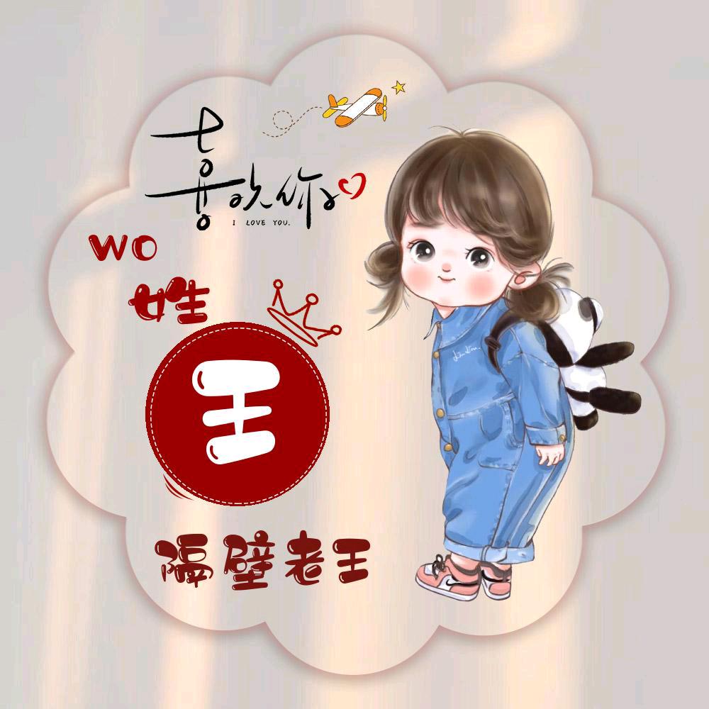 旭日东生