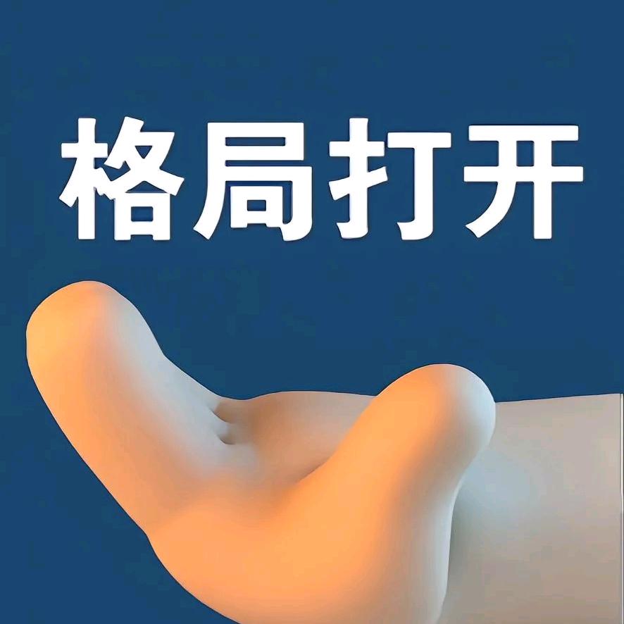 勇哥