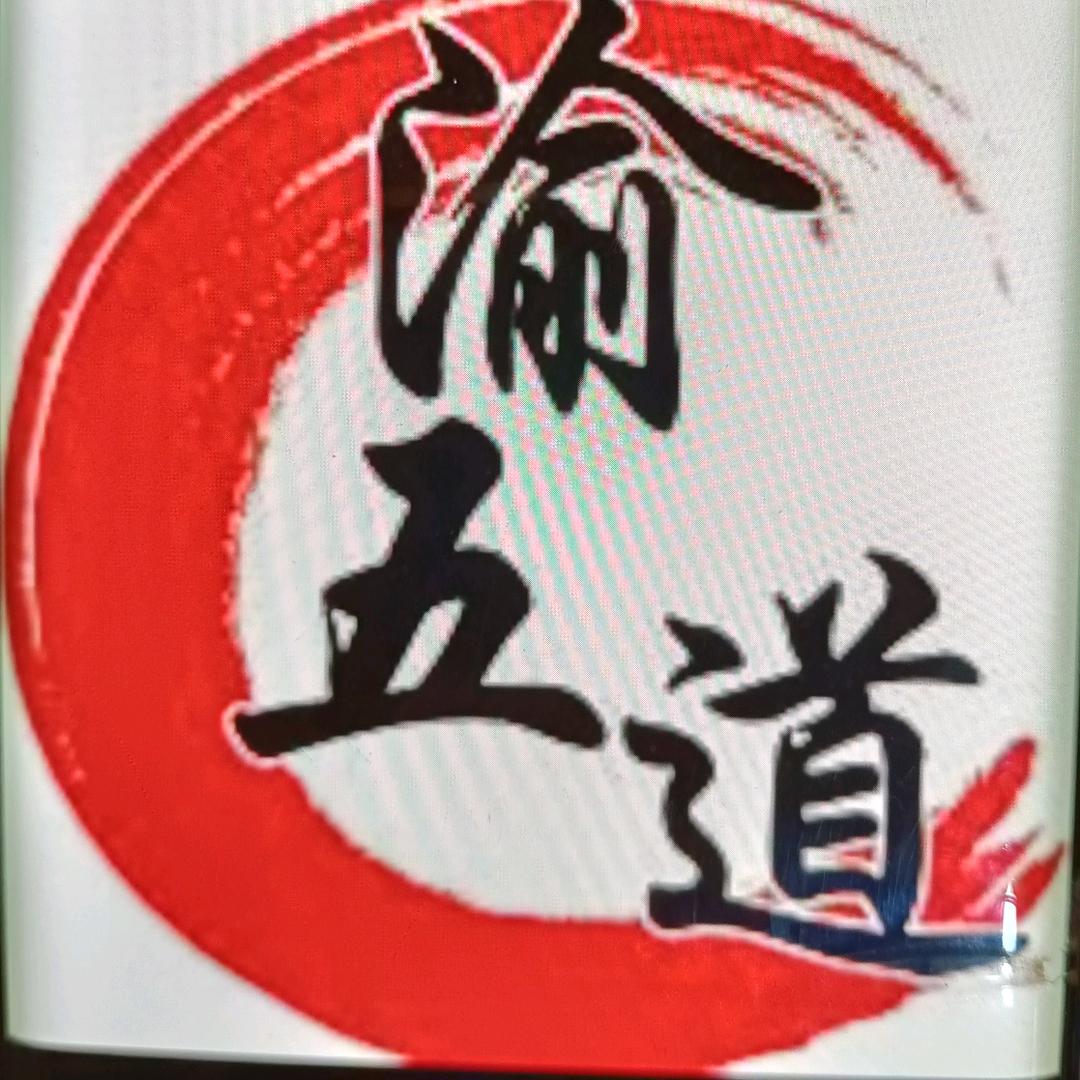 渝五道餐饮人的生活