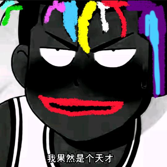 小怪獣