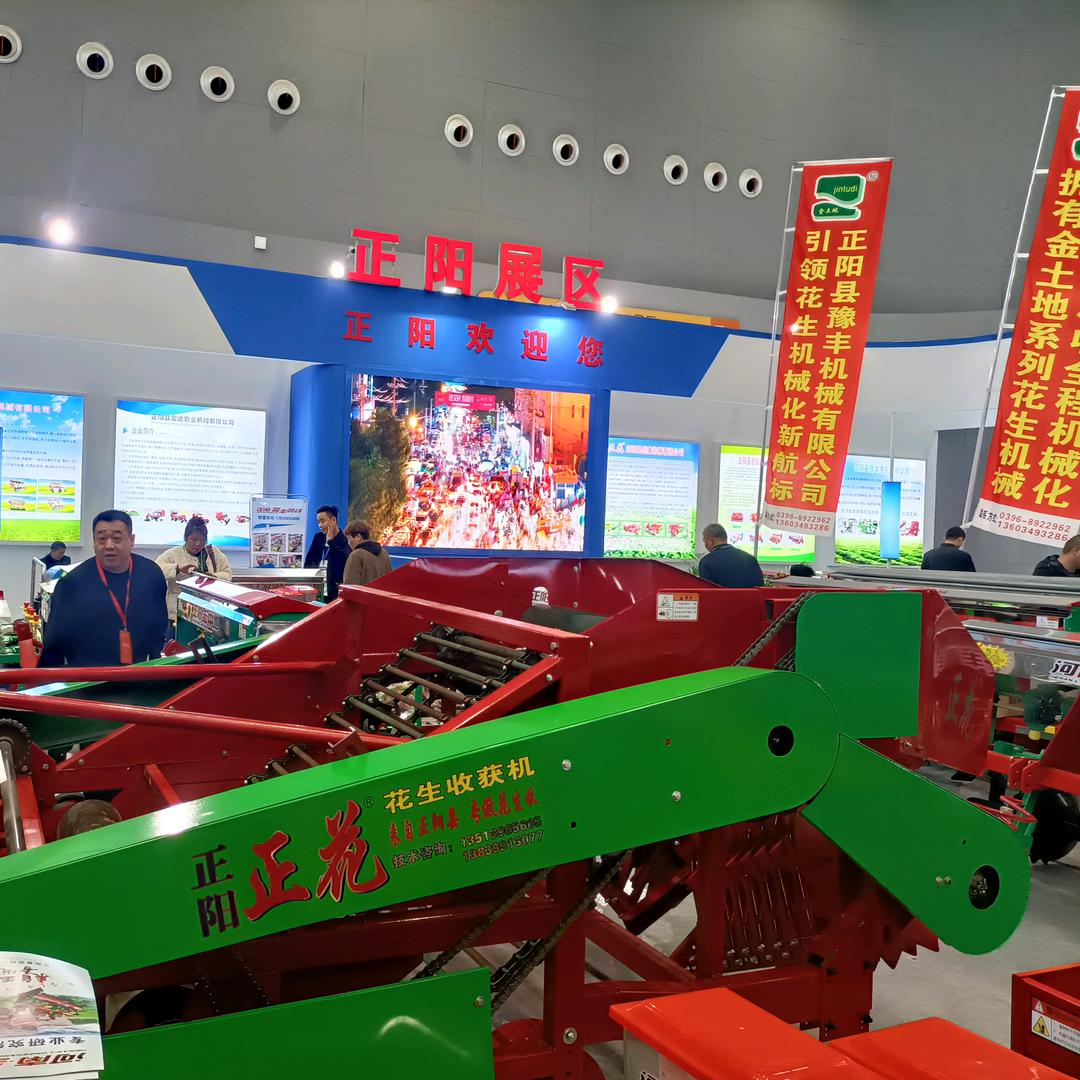 驻马店正花农机