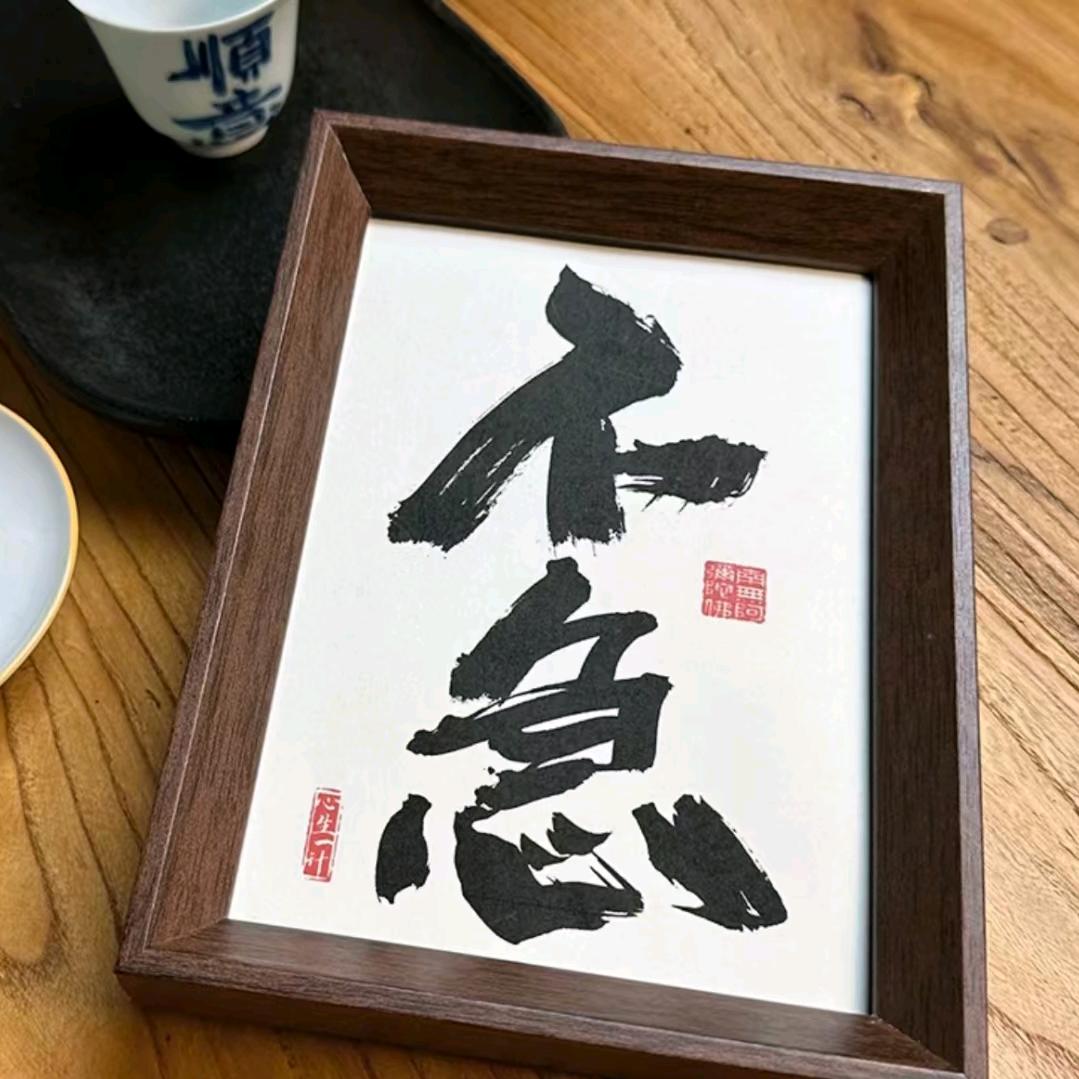 奋斗的小青年