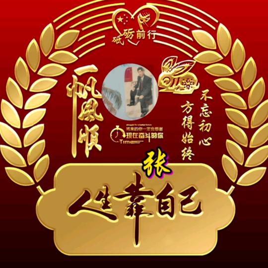 熟悉的💐陌生人🌹