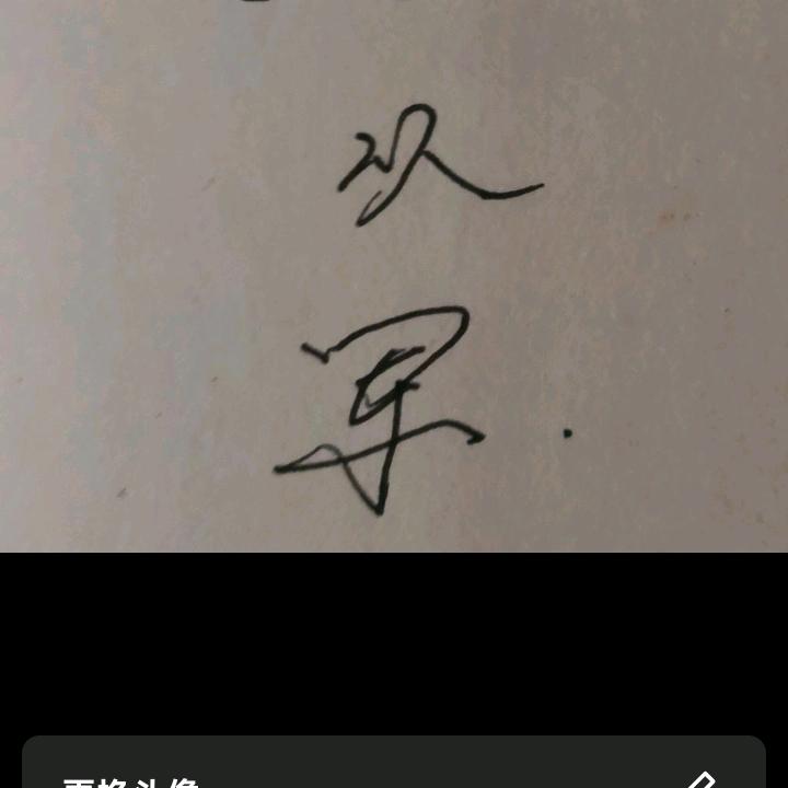 农村户囗