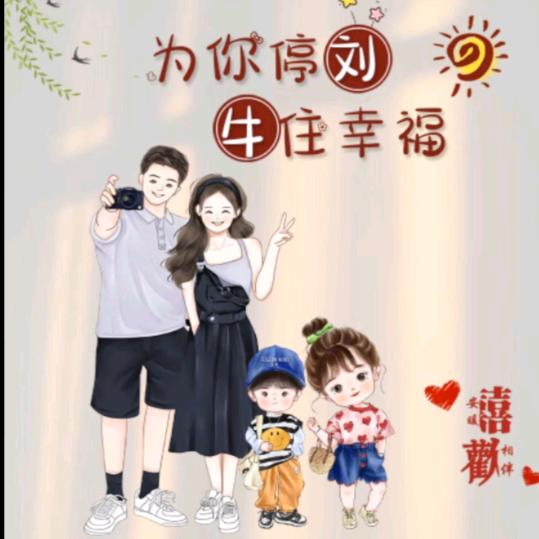 微笑