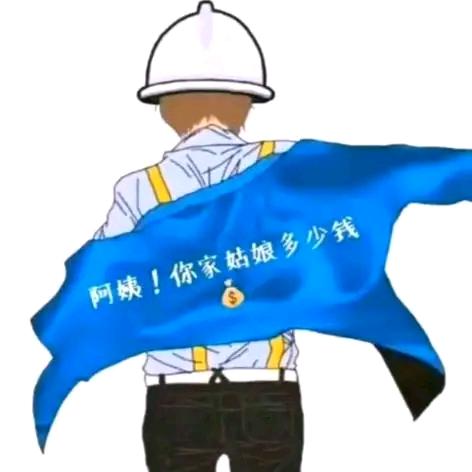 已经注销了