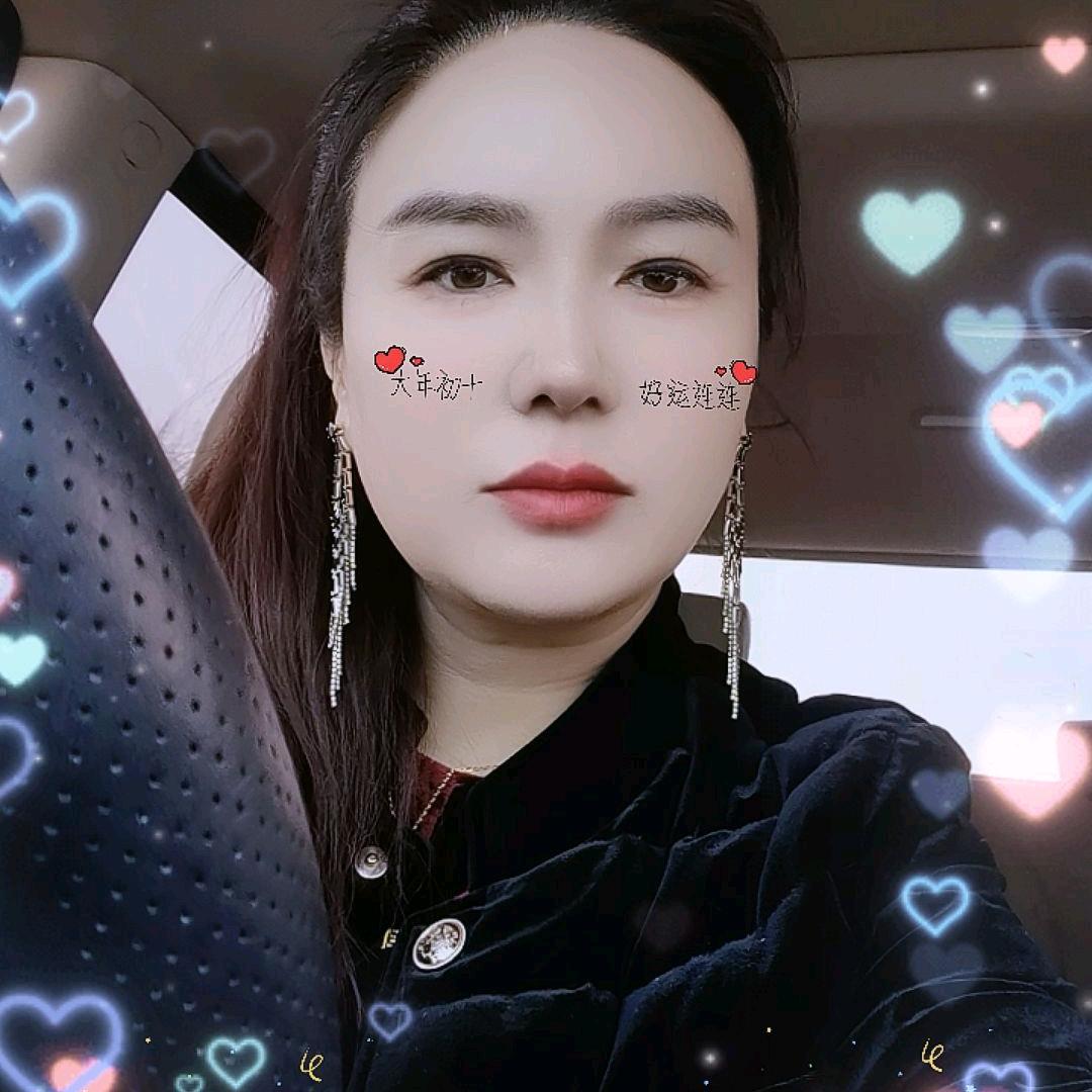 余生健康快乐就好