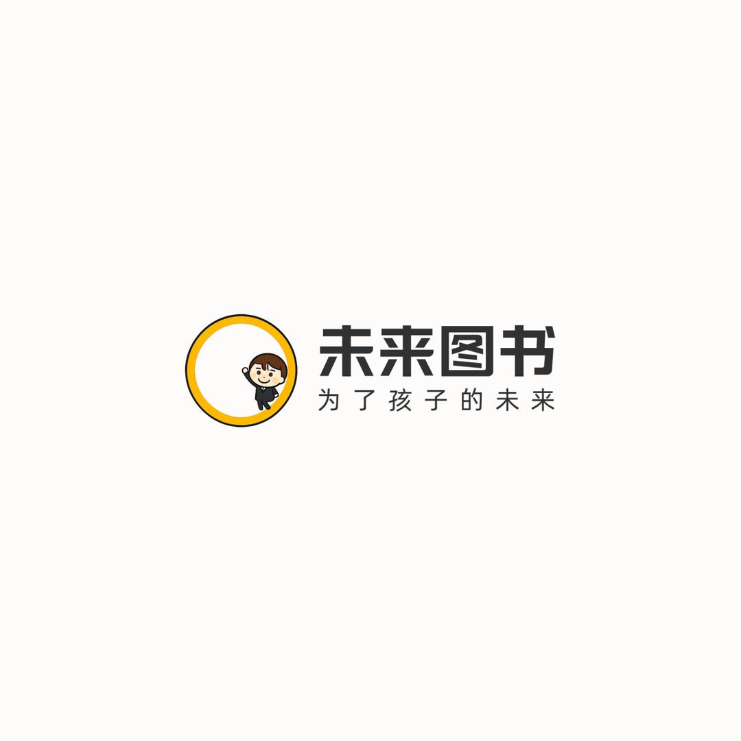 未来图书