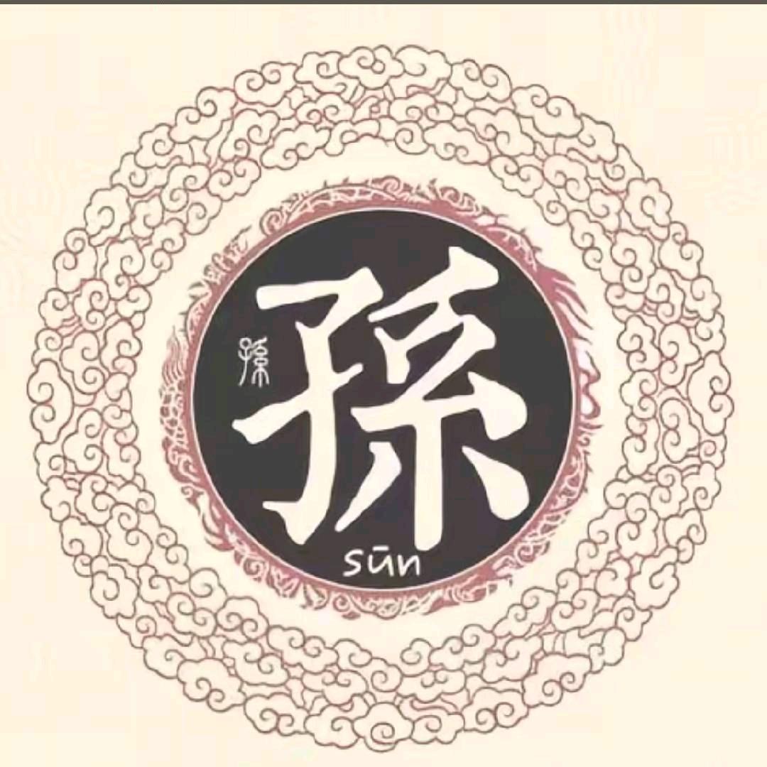 sunguihua《jusiliao》