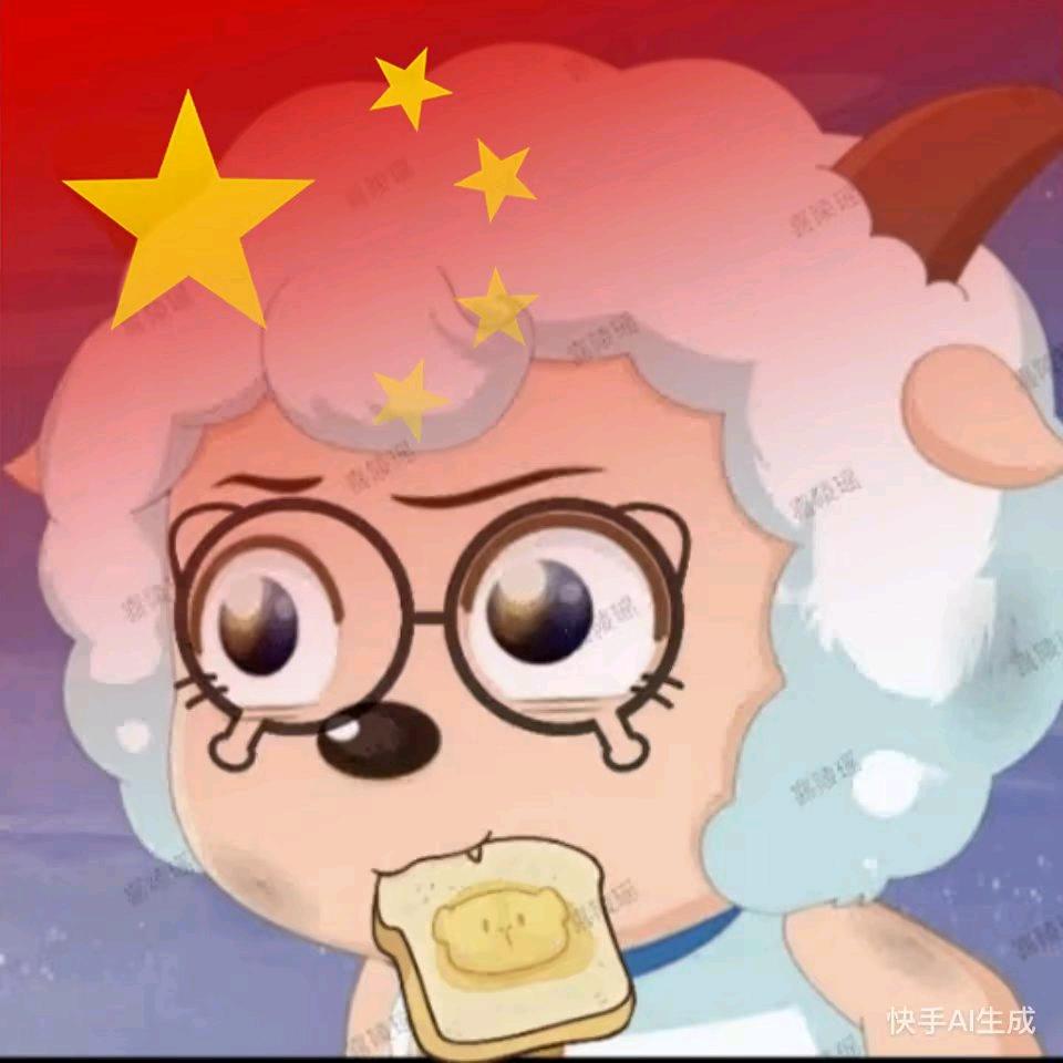 喜陵瑶