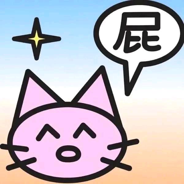 茶冻芭乐柠檬遇冰沙