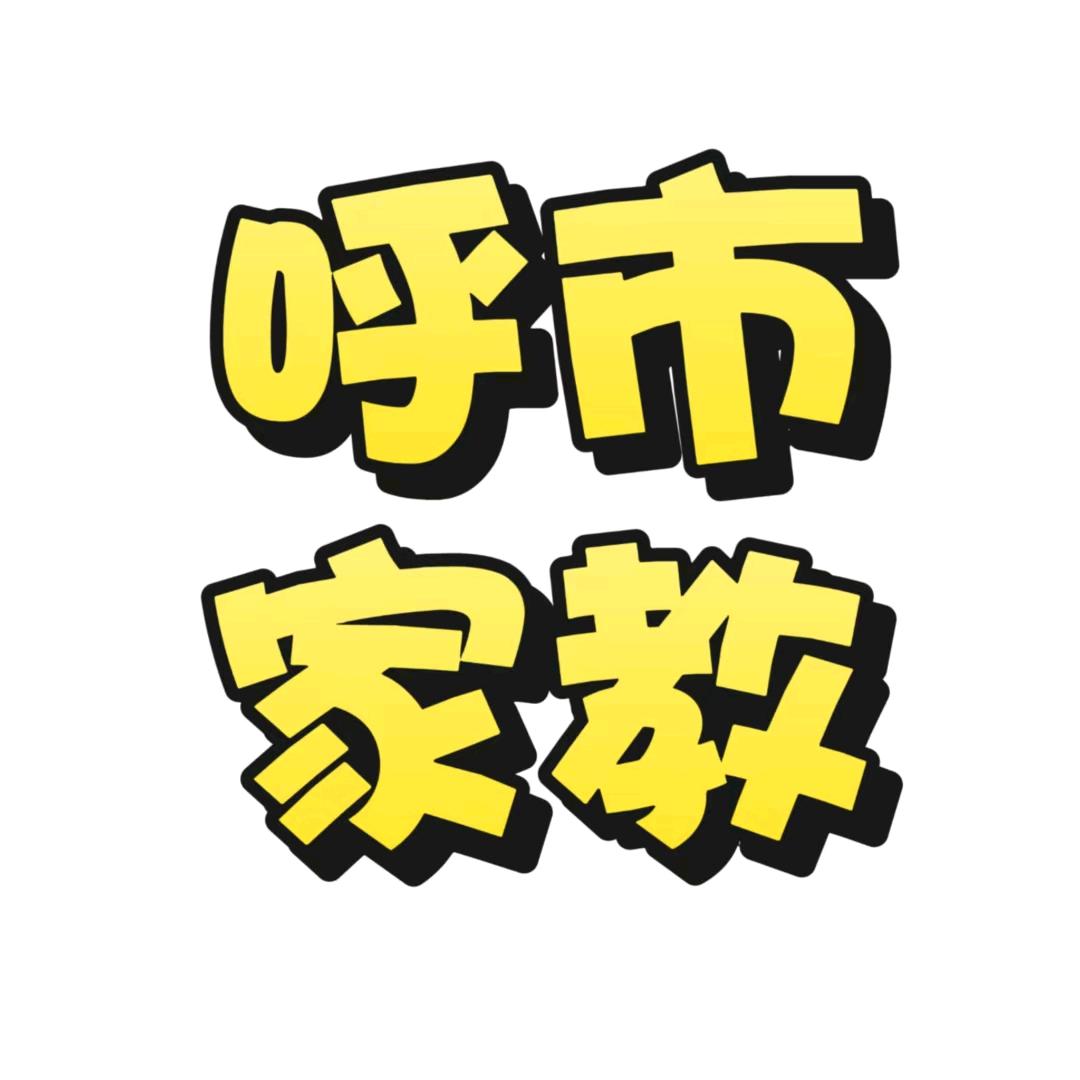 晨午伴学