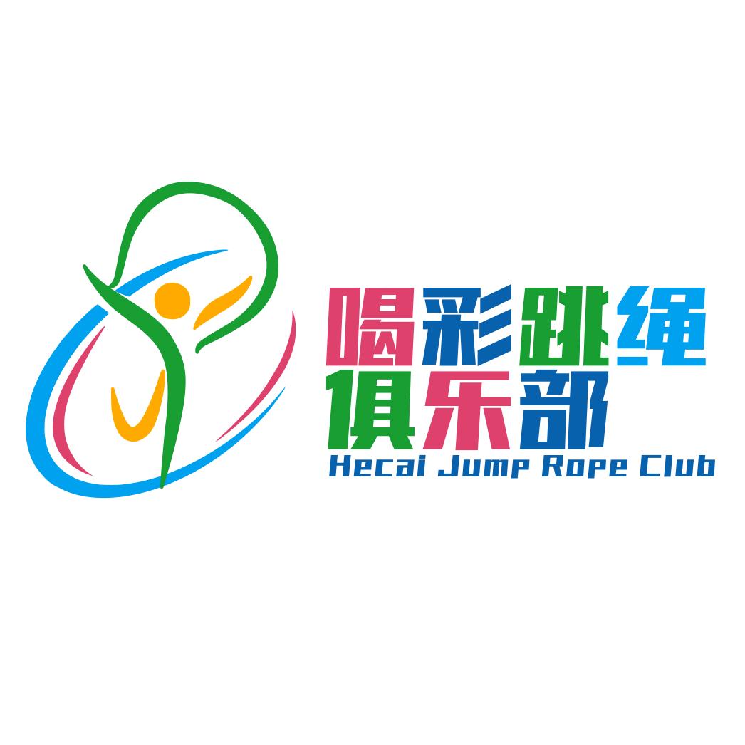 漳州喝彩跳绳李教练