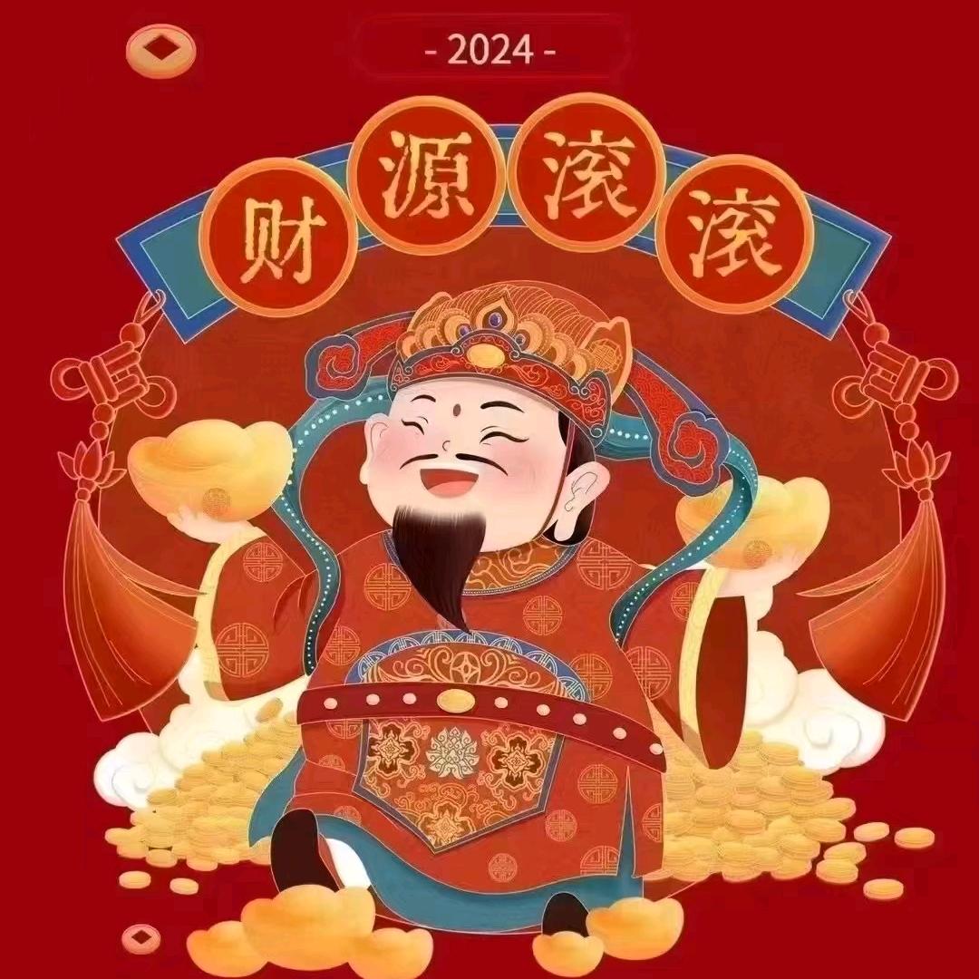 财安喜乐