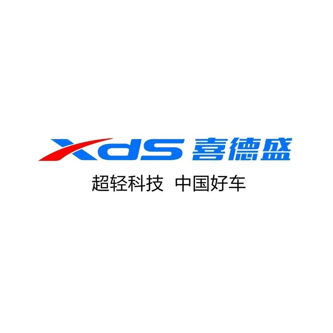 XDS喜德盛自行车(黄岛辛安店)专用号
