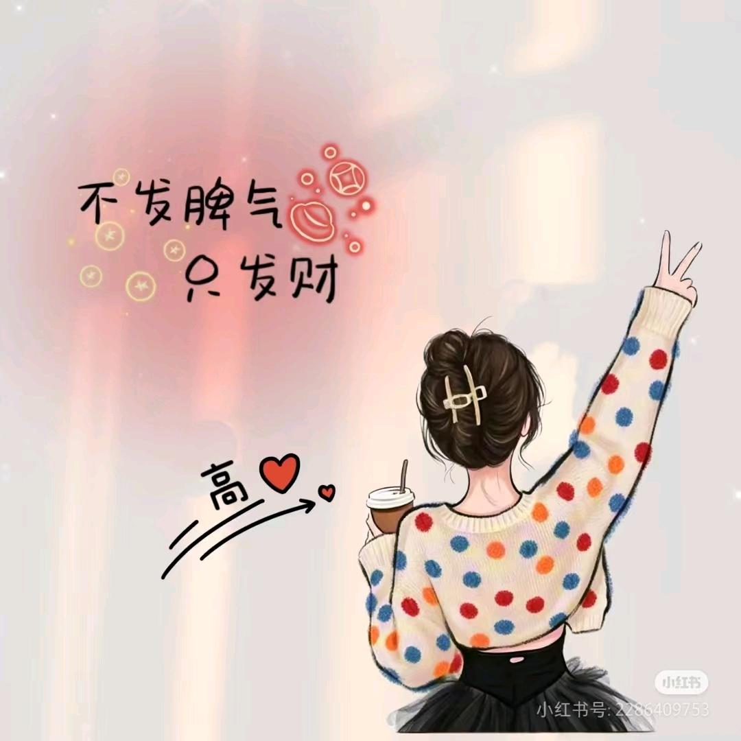A小贝贝学会计