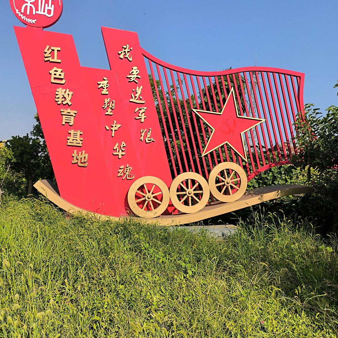 李保臣