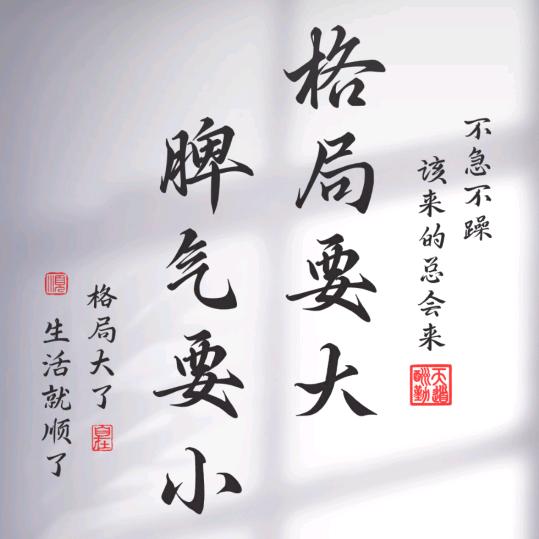 汪心平